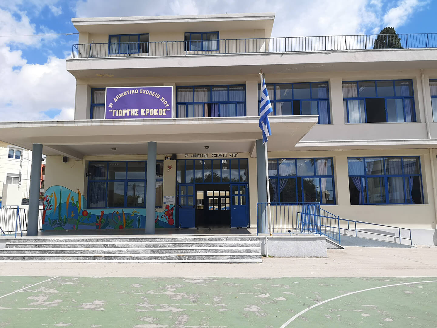 Σχολικό Κτίριο