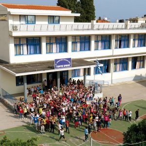 7ο Δημοτικό Σχολείο Χίου